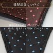 画像9: 【ポイント10倍で会員様はお得】犬猫用 自動車用車載ベッド ドライブカドラ フレンチドット〜10kgまで [ポンポリース] (9)