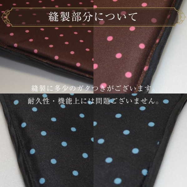 画像9: 【ポイント10倍で会員様はお得】犬猫用 自動車用車載ベッド ドライブカドラ フレンチドット〜10kgまで [ポンポリース] (9)