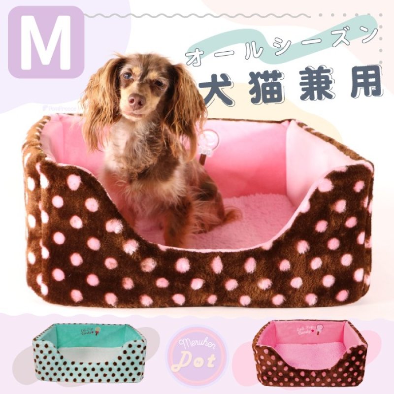 画像6: 【セール価格30％OFF】 犬猫兼用 チェアーズカドラー メルヘンドット 【M】※返品交換不可 (6)