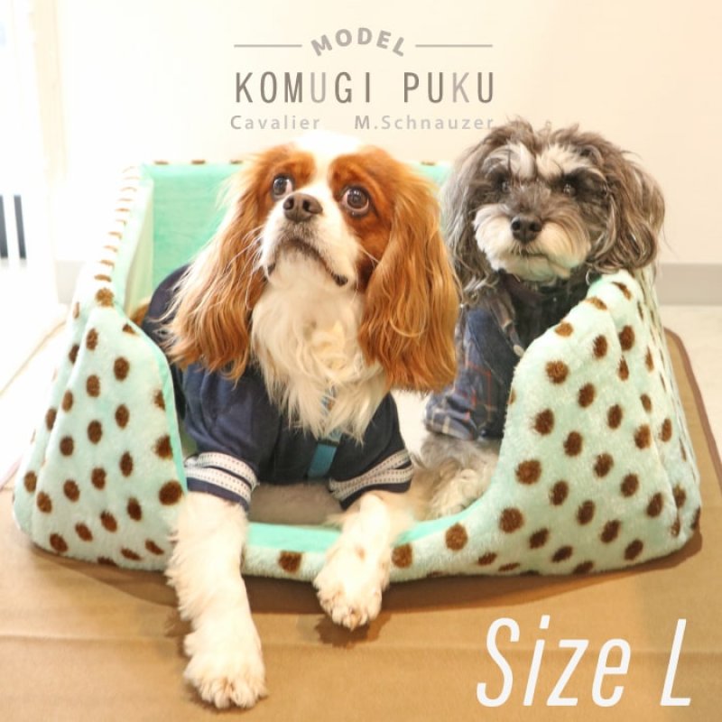 画像3: 【特別セール価格40％OFF】 ワンちゃんネコちゃん対応 チェアーズカドラー メルヘンドット 【L】※返品交換不可 (3)