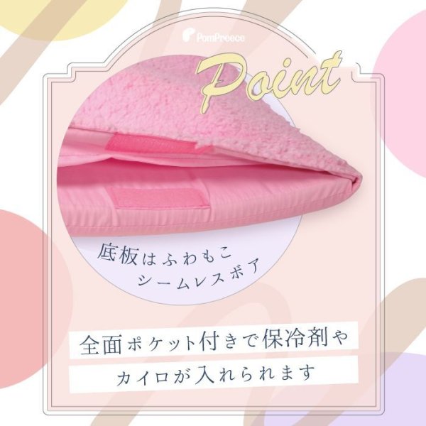 画像6: 【特別セール価格40%OFF】 ワンちゃんネコちゃん対応 チェアーズカドラー メルヘンドット 【L】※返品交換不可 (6)