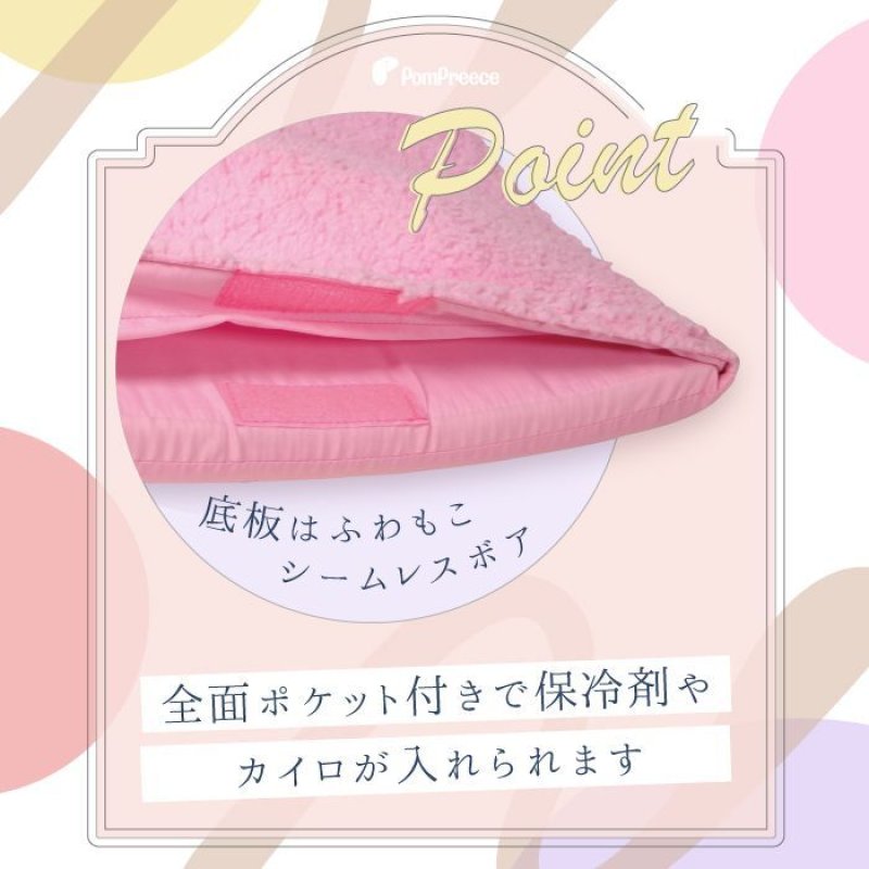 画像6: 【特別セール価格40％OFF】 ワンちゃんネコちゃん対応 チェアーズカドラー メルヘンドット 【L】※返品交換不可 (6)