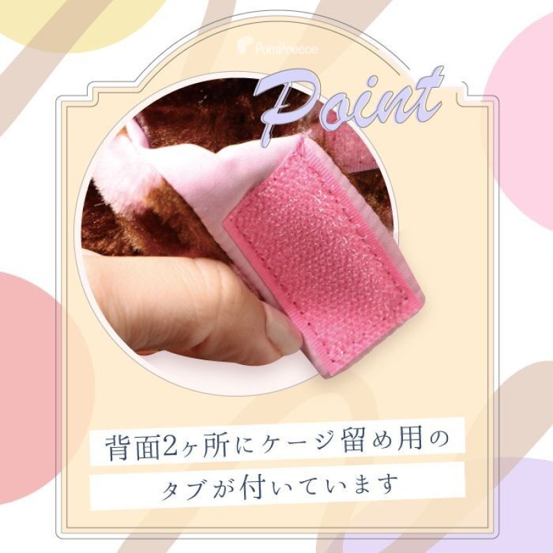 画像7: 【特別セール価格40％OFF】 ワンちゃんネコちゃん対応 チェアーズカドラー メルヘンドット 【L】※返品交換不可 (7)