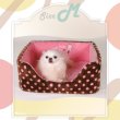 画像12: 【セール価格30％OFF】ワンちゃんネコちゃん対応 チェアーズカドラー メルヘンドット 【M】※返品交換不可 (12)