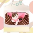 画像13: 【セール価格30％OFF】ワンちゃんネコちゃん対応 チェアーズカドラー メルヘンドット 【M】※返品交換不可 (13)