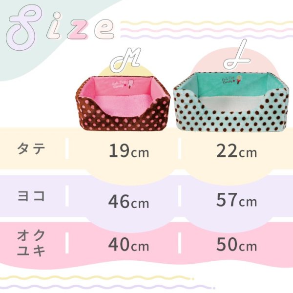 画像14: 【特別セール価格40%OFF】 ワンちゃんネコちゃん対応 チェアーズカドラー メルヘンドット 【L】※返品交換不可 (14)