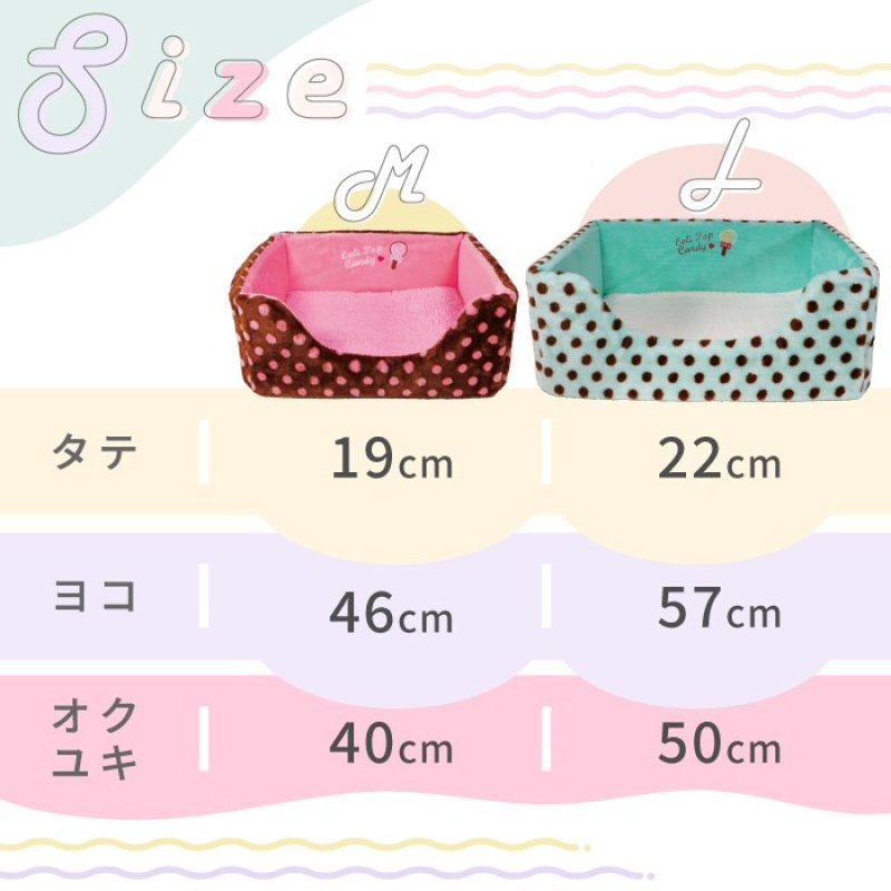 画像14: 【特別セール価格40％OFF】 ワンちゃんネコちゃん対応 チェアーズカドラー メルヘンドット 【L】※返品交換不可 (14)