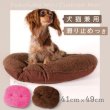 画像1: 【ポイント10倍で会員様はお得】 ミニクッションマット 【M】 (1)