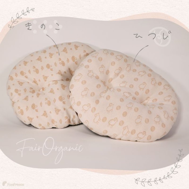 画像3: 犬猫兼用 ミニクッションマット フェアオーガニック (3)