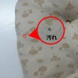 画像2: 【訳アリアウトレット品】 ミニクッションマット フェアオーガニック【Mキノコ柄のみ】※返品交換不可 (2)