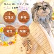 画像5: 【オーダーメイド受注生産】うちの子画像入り ブランケット フェアオーガニック ポンポリース (5)