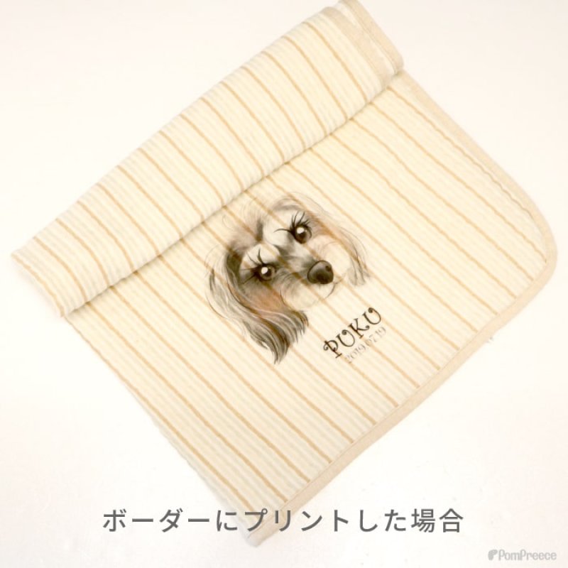 画像10: 【オーダーメイド受注生産】うちの子画像入り ブランケット フェアオーガニック (10)