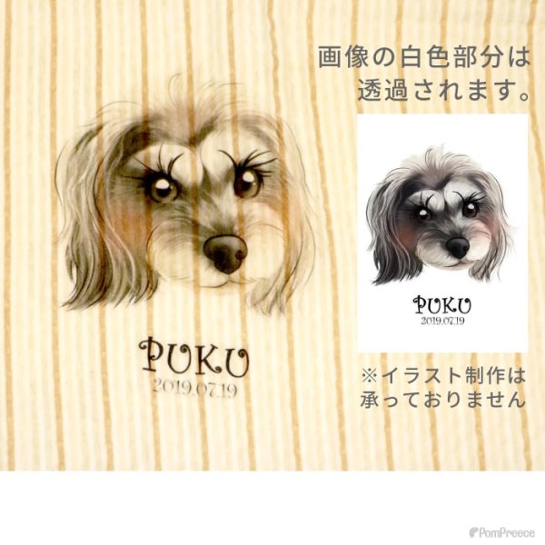 画像11: 【オーダーメイド受注生産】うちの子画像入り ブランケット フェアオーガニック ポンポリース【12月1日〜12月25日まで迷子札プレゼント中！】 (11)