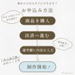 画像6: 【オーダーメイド受注生産】うちの子画像入り ブランケット フェアオーガニック ポンポリース (6)