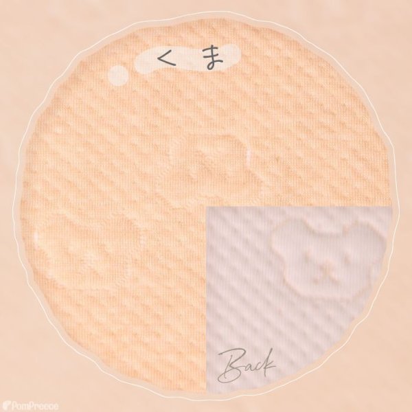 画像6: 【ポイント10倍で会員様はお得】 ブランケット フェアオーガニック (6)