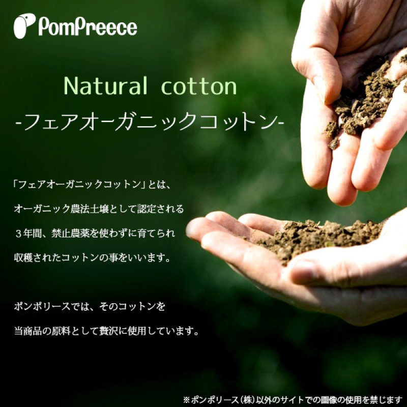 画像12: 犬猫兼用 ブランケット フェアオーガニック (12)