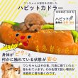 画像4: 【ポイント10倍で会員様はお得】 ドッグベッド キャットベッド ベッド キャラクターカドラ ホットドッグ　S・M・L (4)