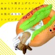 画像7: 【ポイント10倍で会員様はお得】 ドッグベッド キャットベッド ベッド キャラクターカドラ ホットドッグ　S・M・L (7)