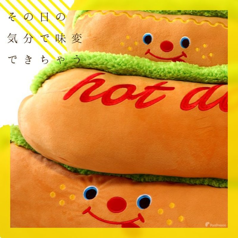 画像16: 犬猫兼用 ベッド キャラクター カドラー ホットドッグ　【S〜L】 (16)