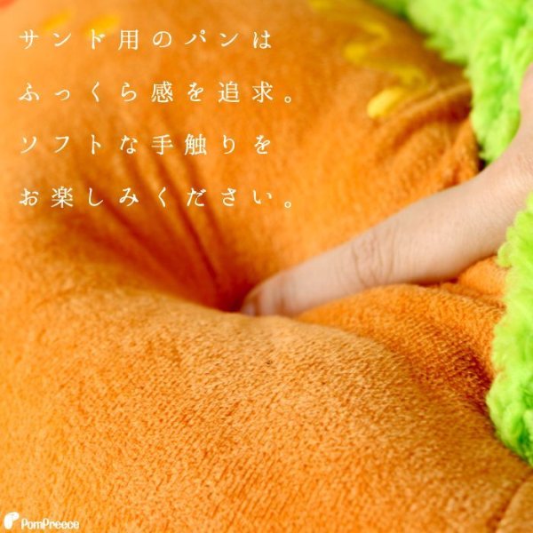 画像8: 【ポイント10倍で会員様はお得】ドッグベッド キャットベッド ベッド キャラクターカドラ ホットドッグ　S・M・L (8)