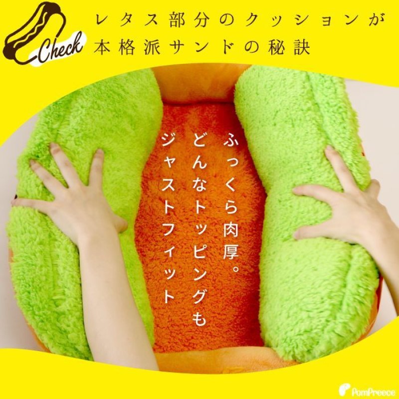 画像10: 犬猫兼用 ベッド キャラクター カドラー ホットドッグ　【S〜L】 (10)