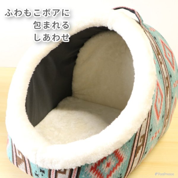 画像13: 【ポイント10倍で会員様はお得】 巣穴カドラー アメリカンズ ネイチャー 【S〜LL】 (13)