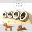 画像20: 【ポイント10倍で会員様はお得】 巣穴カドラー アメリカンズ ネイチャー 【S〜LL】 (20)