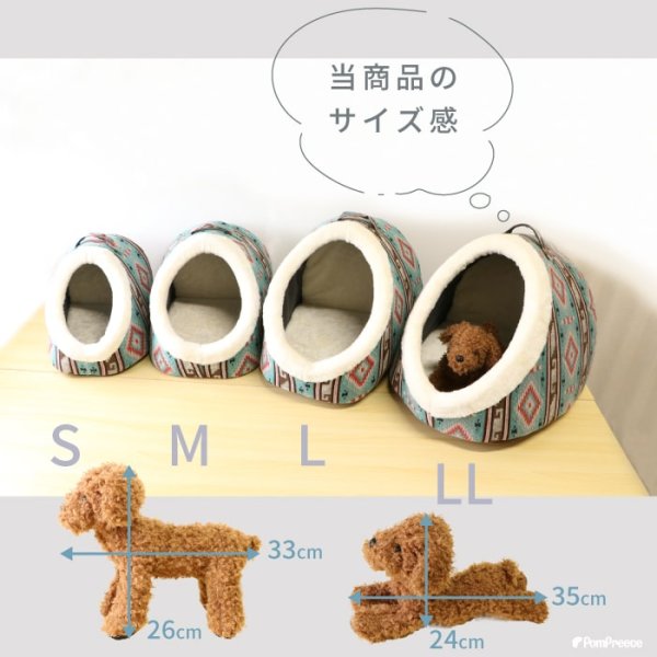 画像20: 【ポイント10倍で会員様はお得】 巣穴カドラー アメリカンズ ネイチャー 【S〜LL】 (20)