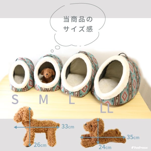 画像18: 【ポイント10倍で会員様はお得】 巣穴カドラー アメリカンズ ネイチャー 【S〜LL】 (18)