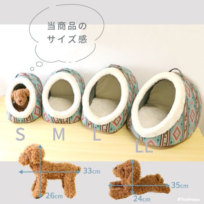 画像17: 犬猫兼用 巣穴カドラー アメリカンズ ネイチャー 【S〜LL】 (17)