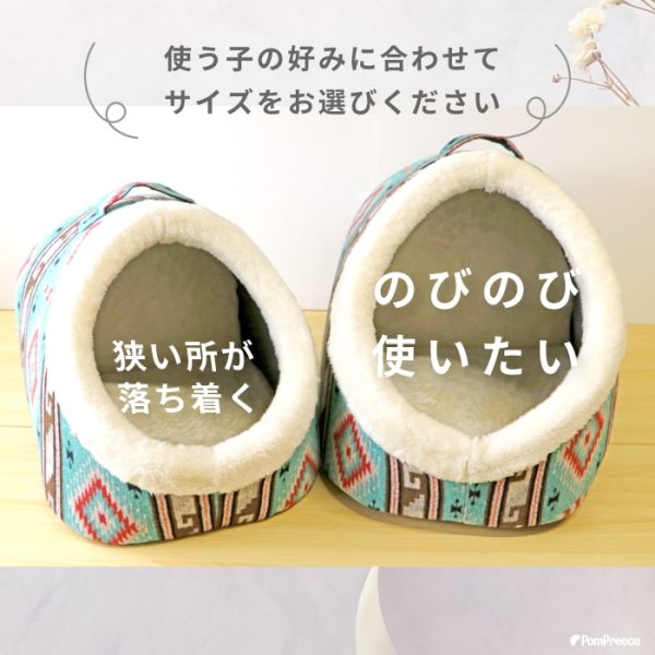 画像21: 【ポイント10倍で会員様はお得】 巣穴カドラー アメリカンズ ネイチャー 【S〜LL】 (21)