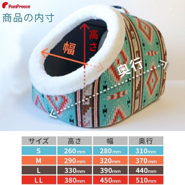 画像25: 【ポイント10倍で会員様はお得】 巣穴カドラー アメリカンズ ネイチャー 【S〜LL】 (25)