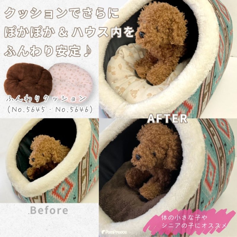 画像28: 犬猫兼用 巣穴カドラー アメリカンズ ネイチャー 【S〜LL】 (28)