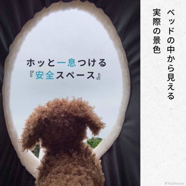 画像6: 【ポイント10倍で会員様はお得】 巣穴カドラー アメリカンズ ネイチャー 【S〜LL】 (6)