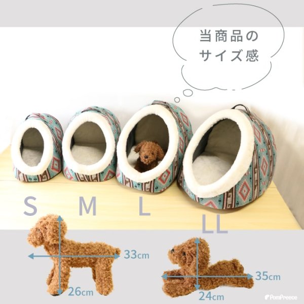 画像19: 【ポイント10倍で会員様はお得】 巣穴カドラー アメリカンズ ネイチャー 【S〜LL】 (19)