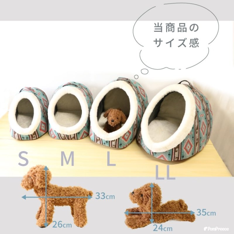 画像19: 犬猫兼用 巣穴カドラー アメリカンズ ネイチャー 【S〜LL】 (19)