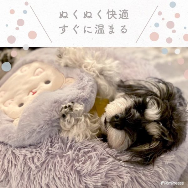 画像10: 【在庫処分セール品】繰り返し使える 簡単加熱の犬猫用湯たんぽ ハリネズミ 【M・L】ふんわりと暖かく寒い冬も安心 有害なエチレングリコール不使用 加熱材本体は日本製なので安心※返品交換不可商品 (10)