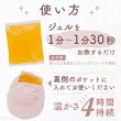 画像8: 【ポイント10倍で会員様はお得】 繰り返し使える 簡単加熱の犬猫用湯たんぽ ハリネズミ 【M・L】ふんわりと暖かく寒い冬も安心 有害なエチレングリコール不使用 加熱材本体は日本製なので安心 (8)