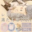 画像1: 【ポイント10倍で会員様はお得】 繰り返し使える 簡単加熱の犬猫用湯たんぽ ハリネズミ 【M・L】ふんわりと暖かく寒い冬も安心 有害なエチレングリコール不使用 加熱材本体は日本製なので安心 (1)