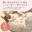画像2: 【ポイント10倍で会員様はお得】 繰り返し使える 簡単加熱の犬猫用湯たんぽ ハリネズミ 【M・L】ふんわりと暖かく寒い冬も安心 有害なエチレングリコール不使用 加熱材本体は日本製なので安心 (2)