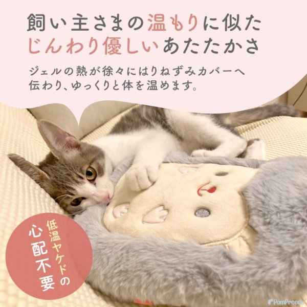 画像2: 【在庫処分セール品】繰り返し使える 簡単加熱の犬猫用湯たんぽ ハリネズミ 【M・L】ふんわりと暖かく寒い冬も安心 有害なエチレングリコール不使用 加熱材本体は日本製なので安心※返品交換不可商品 (2)