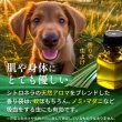 画像3: 【ポイント10倍で会員様はお得】 スーパー胴輪用　天然オイル防虫パック 【L】 (3)