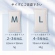 画像8: 【ポイント10倍で会員様はお得】 スーパー胴輪用　天然オイル防虫パック 【L】 (8)