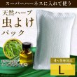 画像1: 【ポイント10倍で会員様はお得】 スーパー胴輪用　天然オイル防虫パック 【L】 (1)