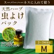 画像1: 【ポイント10倍で会員様はお得】 スーパー胴輪用　天然オイル防虫パック 【M】 (1)
