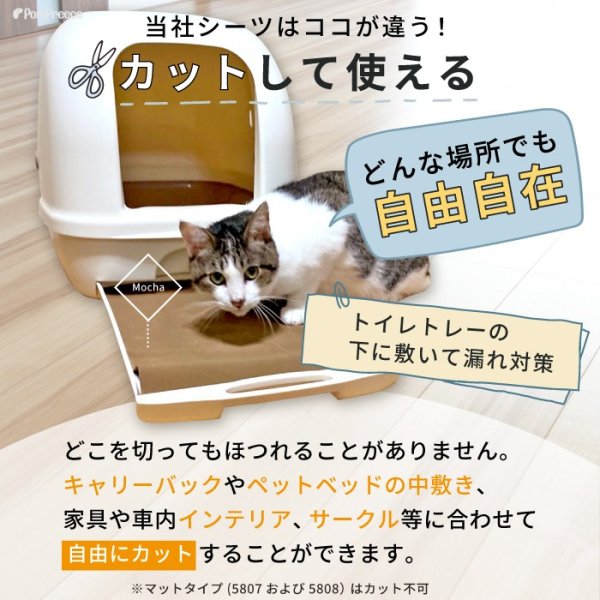 画像20: 【ポイント10倍で会員様はお得】オーダーメイド【10ｍ】 制菌ペットシーツプレミア2 NEW 吸収力抜群 介護シーツ 使い方自由自在 ［日本製］ペット用品専門メーカーポンポリースオリジナル商品※返品交換不可 (20)