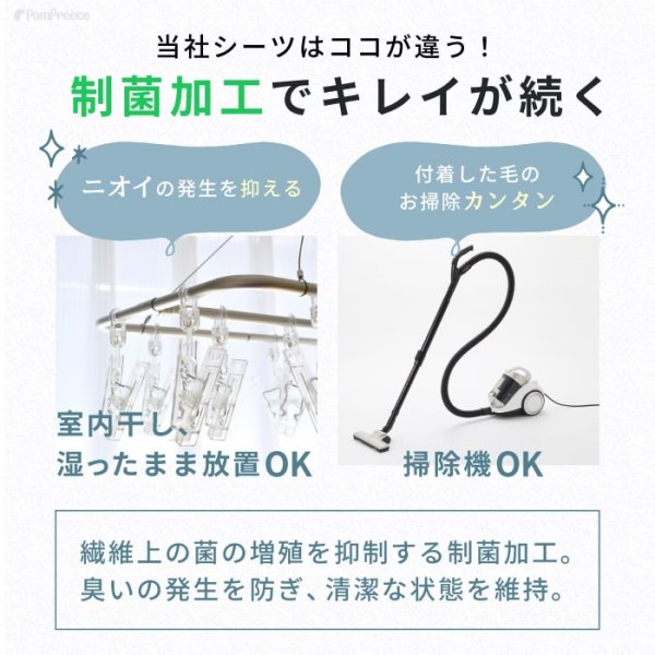 画像9: 【ポイント10倍で会員様はお得】   裏面滑り止め加工付き 制菌ペットシーツ プレミアII【L】洗えるペットシーツ 吸収力抜群 強力滑り止め加工付き (9)