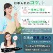 画像12: 【ポイント10倍で会員様はお得】洗って使える裏面スベリ止め加工付きペットシーツ 2カラーから選べる3枚Mサイズセット (12)