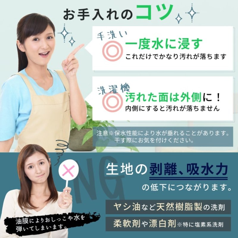 画像25: 【ポイント10倍で会員様はお得】オーダーメイド【3ｍ】 制菌ペットシーツプレミア2 吸収力抜群 介護シーツ 使い方自由自在 ［日本製］ペット用品専門メーカーポンポリースオリジナル商品※返品交換不可 (25)