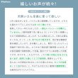 画像26: 【ポイント10倍で会員様はお得】オーダーメイド【3ｍ】 制菌ペットシーツプレミア2 NEW 吸収力抜群 介護シーツ 使い方自由自在 ［日本製］ペット用品専門メーカーポンポリースオリジナル商品※返品交換不可 (26)